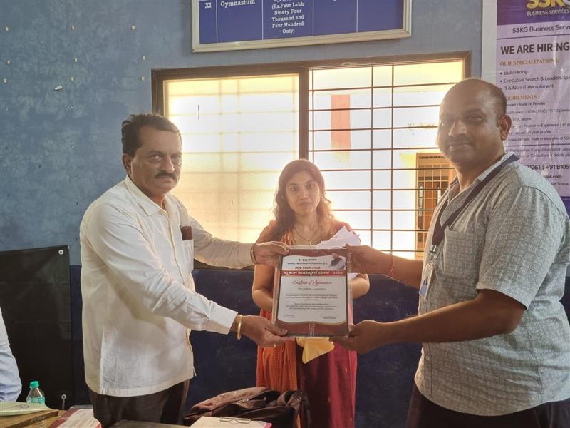 Certificate / Recognition